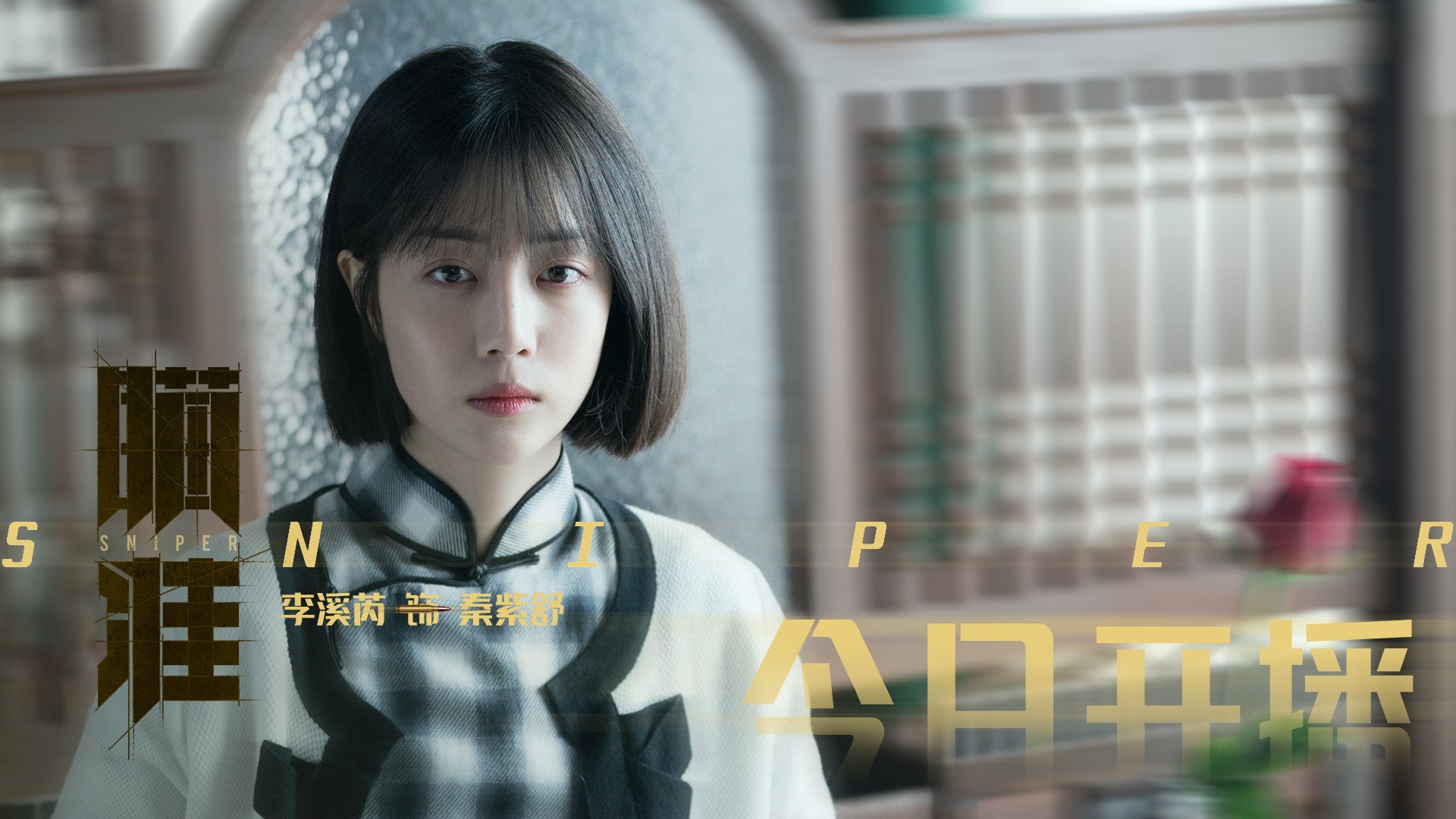 足球战术解析 为何高位逼抢成为主流,高位前踢