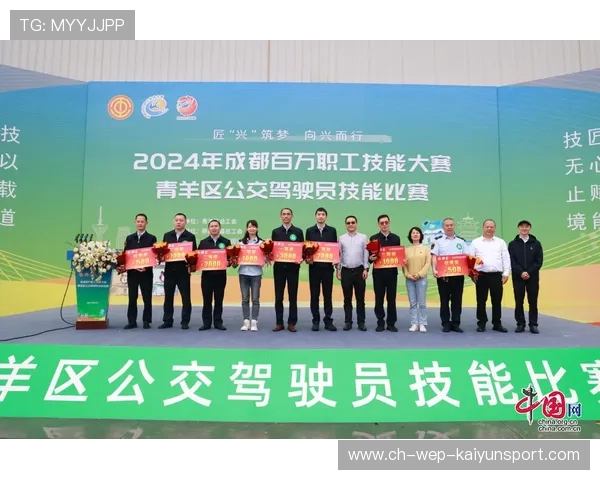 “王铭杯”2024年甬沪港澳台侨中国象棋邀请赛在宁波成功举办