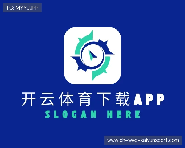 关于开云体育下载