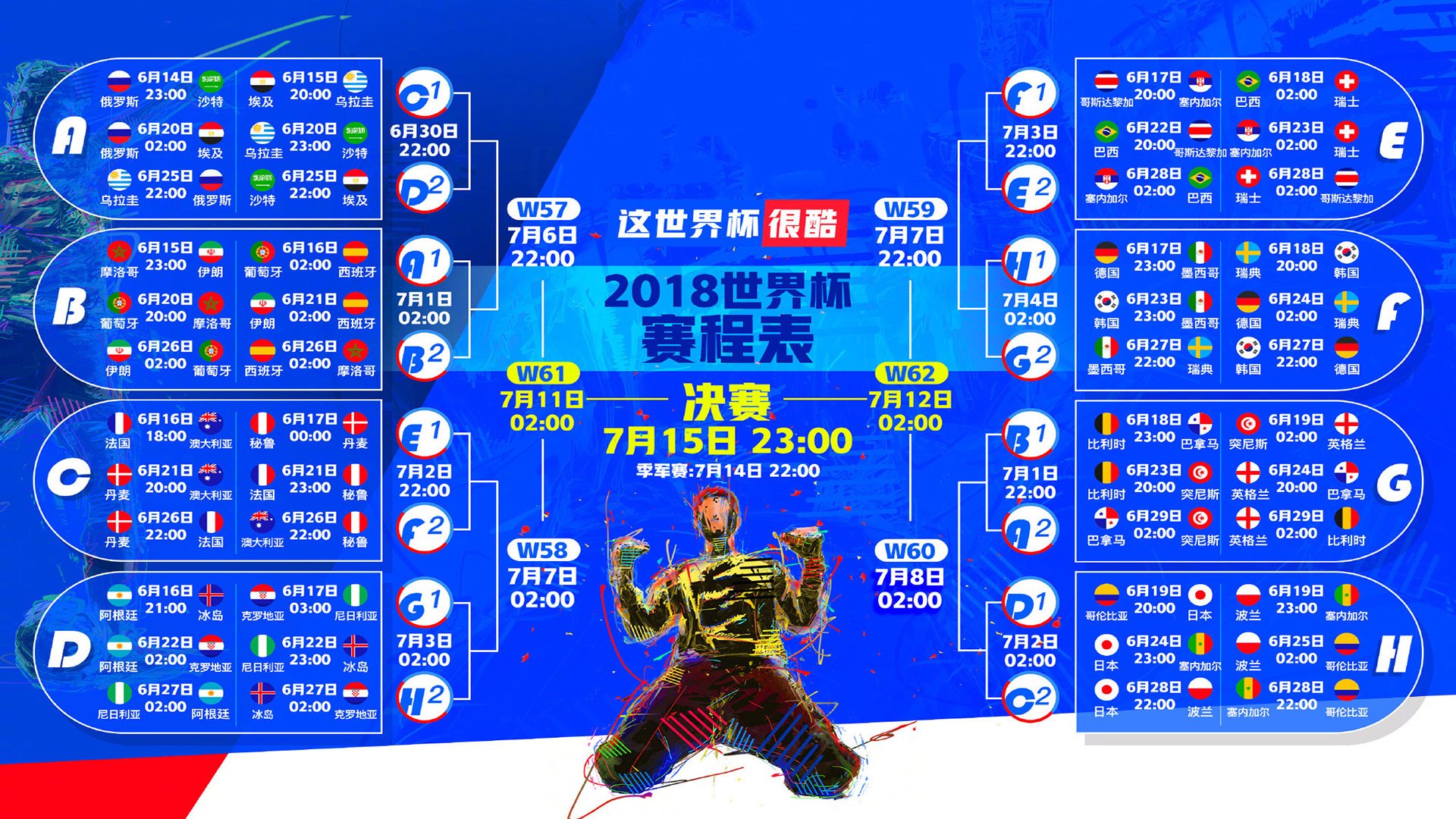 球迷的求婚时刻:中场休息,大屏幕上看你,男生在球场浪漫求婚
